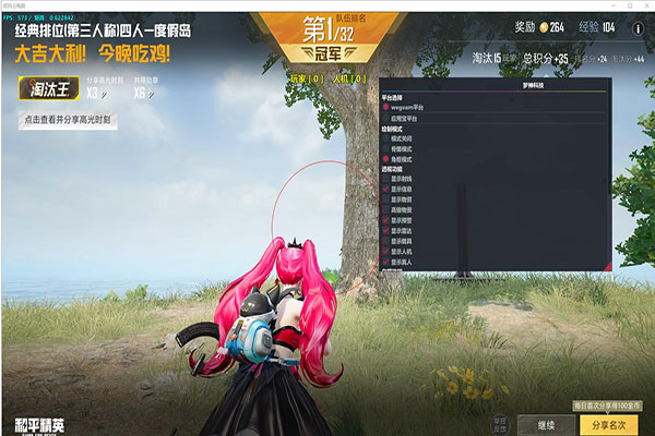 CF辅助哪个最厉害软件效果